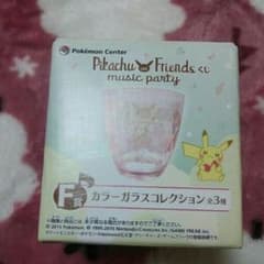ポケモングラス ピカチュウのサムネイル