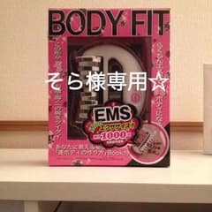そら様専用☆のサムネイル