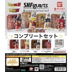 ドラゴンボール S.H.Figuartsコレクション2 コンプリート　ミニチュアのサムネイル