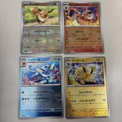 ポケモンカード sv2a 151 モンボミラー ブイズ コンプリート - メルカリ