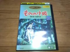 모노노케 공주 DVD 미야자키 하야오
