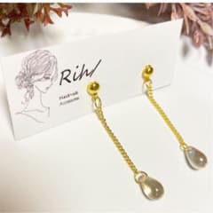 terumin様専用のサムネイル