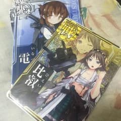比叡 中破ホロ ＋ノーマル12枚のサムネイル