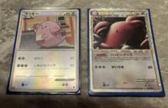 ポケカ　Legend ラッキー　ミラー ハピナス グレート2枚まとめ売り