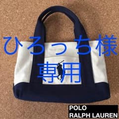 POLO RALPH LAUREN ミニ トートバッグのサムネイル