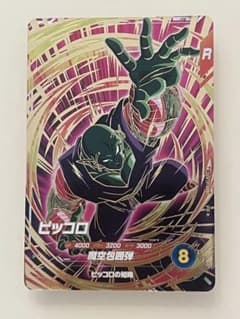 ドラゴンボールスーパーダイバーズ PR⭐︎SDVTP-008 ピッコロ　パラレル ドラゴンボールスーパーダイバーズ PR☆ SDVTP-008 ピッコロ パラレル