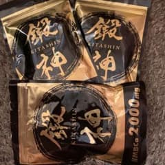 鍛神のサムネイル
