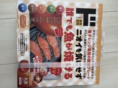 電子レンジ調理器具のサムネイル
