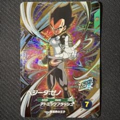 ドラゴンボールスーパーダイバーズ SDV11-067 ベジータ:ゼノのサムネイル