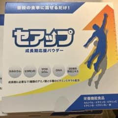 セアップ 成長期応援パウダー 15包入 栄養機能食品のサムネイル