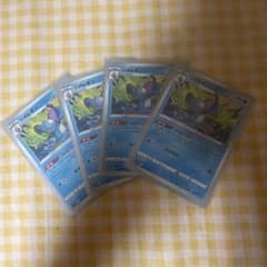 ポケモンカード　ジメレオン　うらこうさくのサムネイル
