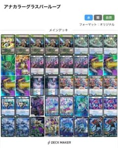 m28101069001_1.jpg?1747747090