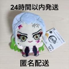 [신품 미사용] 귀멸의 칼날 치비 구루미 vol.4 타락 공주