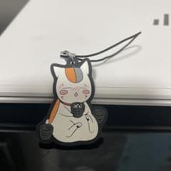 にゃんこ先生　はま寿司景品　キーホルダーのサムネイル