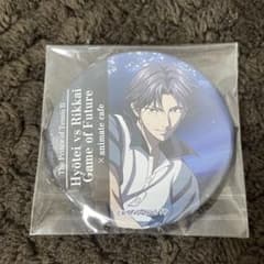 新テニスの王子様 氷帝vs立海 アニメイトカフェ 缶バッジ 跡部景吾 