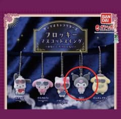 Sanrio Characters Flocky Mascot Swing Kuromi Gacha