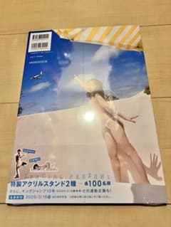 十味　2nd写真集　ぽみのサムネイル
