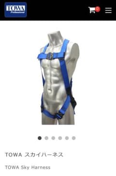 【新品】フルハーネス 墜落制止用器具のサムネイル