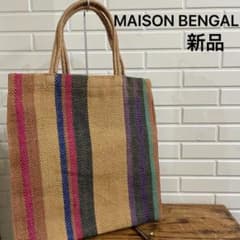 新品 MAISON BENGAL トートバッグ ジュート 麻 エキゾチック - メルカリ