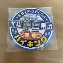 汽笛 ホィスル ホーン 電気機関車(EL) 国鉄(JR) | Shop at Mercari