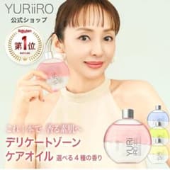 YURIiRO デリケートゾーンケアオイル ホワイトリリー - メルカリ