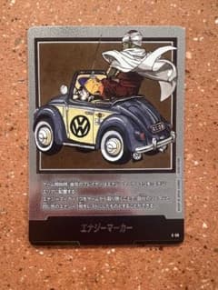 エナジーマーカー E-59 ドラゴンボール マンガブースター01のサムネイル