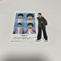 永岡蓮王 ステッカー＆証明写真セットのサムネイル