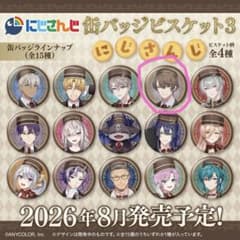 にじさんじ 缶バッジビスケット3 加賀美ハヤト - メルカリ