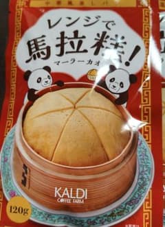 カルディ　レンジでマーラカオ3袋セットのサムネイル