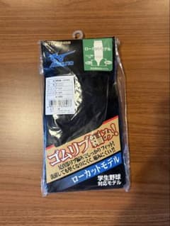 MIZUNO ミズノ 野球 ストッキング ローカット ブラック 新品のサムネイル