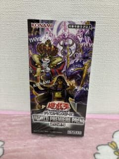 遊戯王OCG ワールドプレミアムパック 2025 未開封BOX シュリンク付き