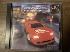 レイトレーサー　PS1のサムネイル
