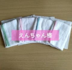 온천 타월 무지 4장 지퍼 봉투 포함 정리 판매 백 무지 타월 페이스 타올