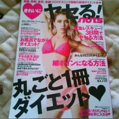 ダイエット nuts♩送料無料のサムネイル