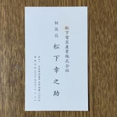 m28105072293_1.jpg?1737506183