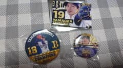 山岡泰輔 缶バッジ セットのサムネイル