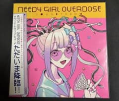 NEEDY GIRL OVERDOSE Soundtrack アナログレコードのサムネイル