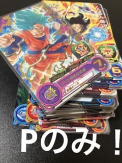 スーパードラゴンボールヒーローズ P大量セット70枚以上 - メルカリ