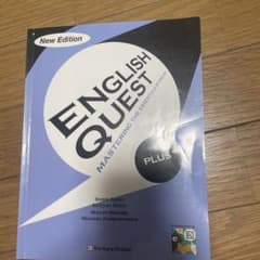 ENGLISH QUEST PLUS 新版のサムネイル