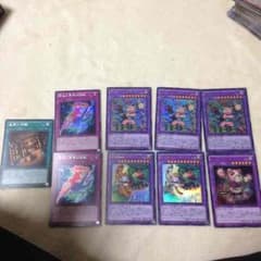 遊戯王カードいろいろのサムネイル