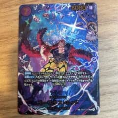 ユースタス・キッド ワンピース パラレル R エッグヘッドクライシス