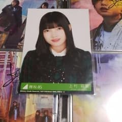上村莉菜　生写真のサムネイル