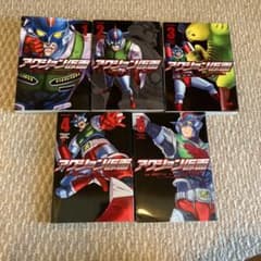 アクション仮面 1-5巻セット - メルカリ