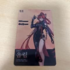 韓国 鳴潮 音霖 クリアカードのサムネイル