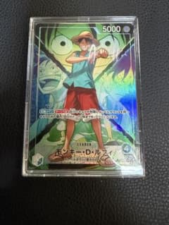 ワンピースカードゲーム モンキー・D・ルフィ リーダーパラレル 決戦の 