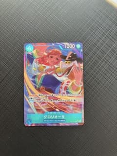 ワンピースカード グロリオーサ SR ☆ パラレルOP17-046のサムネイル