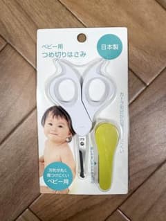 貝印 ベビー用つめ切りはさみ 日本製のサムネイル