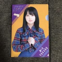 乃木坂46 矢久保美緒  ランダムクリアファイルA5のサムネイル