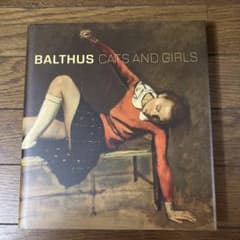Balthus: Cats and Girls アートブックのサムネイル