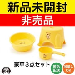 【早い者勝ち】サンリオ ポムポムプリン お風呂3点セット バスチェア 湯おけ
